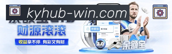 开云平台生态图