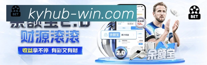 开云品牌故事